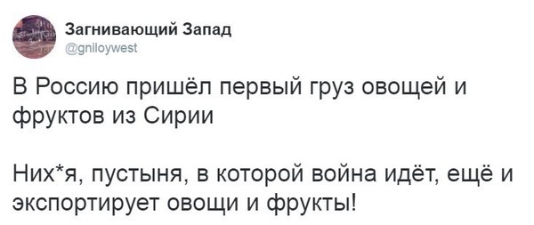 умом россию не понять мем. Смотреть фото умом россию не понять мем. Смотреть картинку умом россию не понять мем. Картинка про умом россию не понять мем. Фото умом россию не понять мем умом россию не понять мем. Смотреть фото умом россию не понять мем. Смотреть картинку умом россию не понять мем. Картинка про умом россию не понять мем. Фото умом россию не понять мем