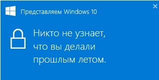 ,   .(  ) Windows 10, ,   ,  