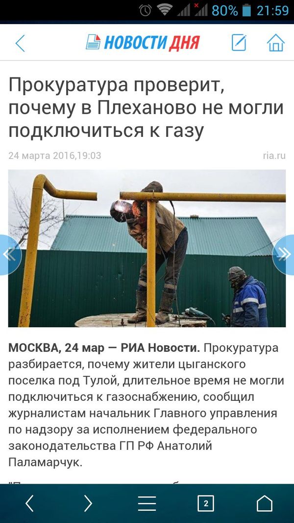 Вот это поворот