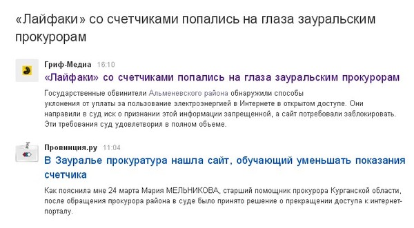 ��� ����� ������?