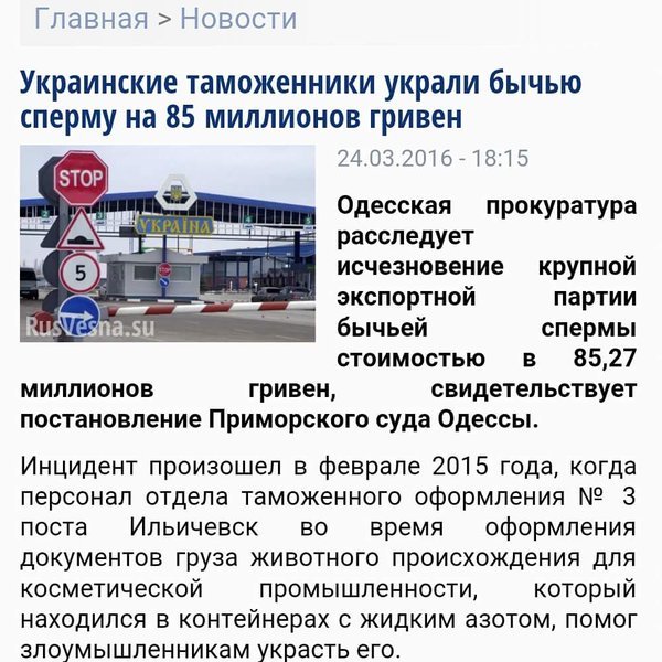 Батюшки.... серъёзно? НЕ моё с просторов инета