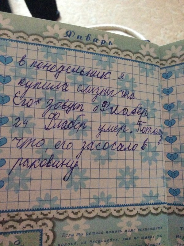 Безысходность...