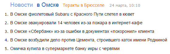 Доброе утро в Омске!