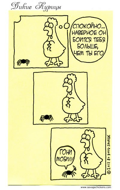Thug life , Savagechickens, , 