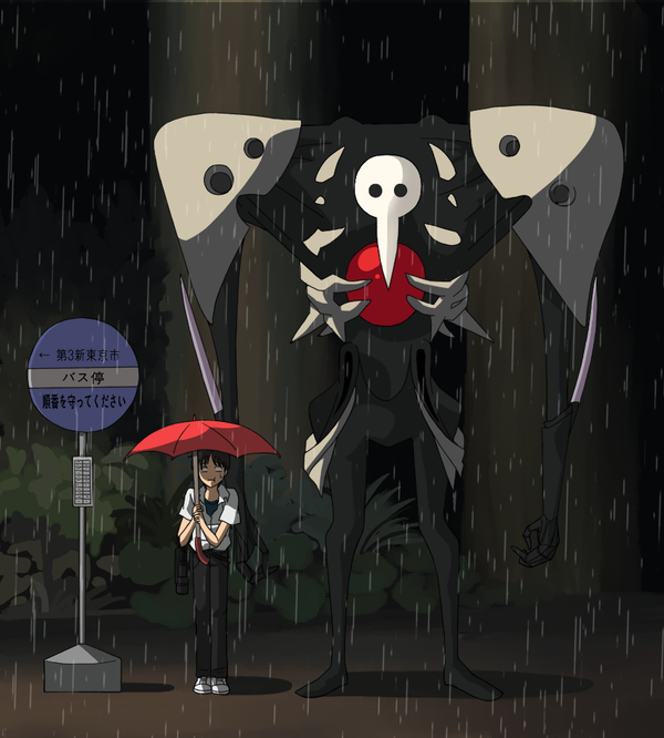 Мой сосед Третий Ангел