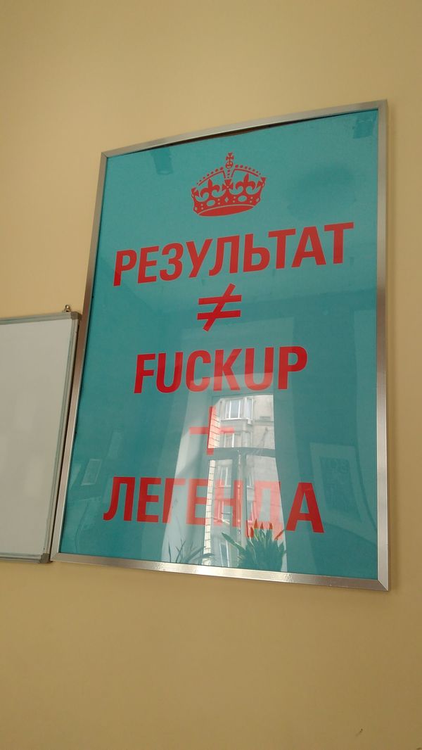 ... , Fuckup, , , 