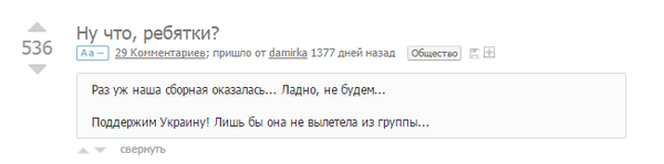 Как быстро летит время