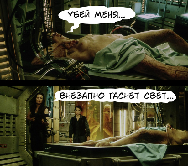 Если бы Рипли была поклонницей группы Сплин