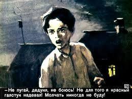 Фамилия кумира за донос. | Пикабу
