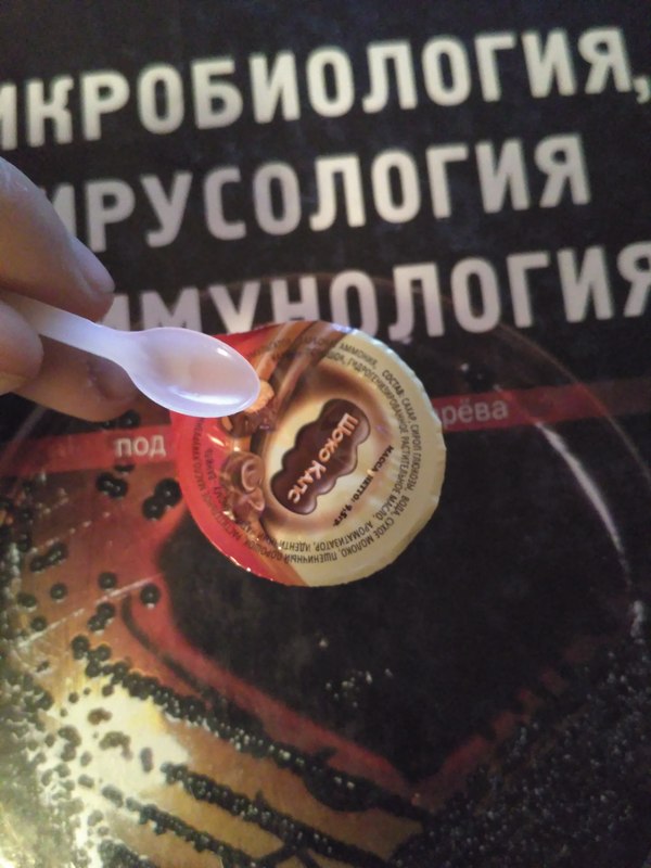 Заявка в лигу великанов