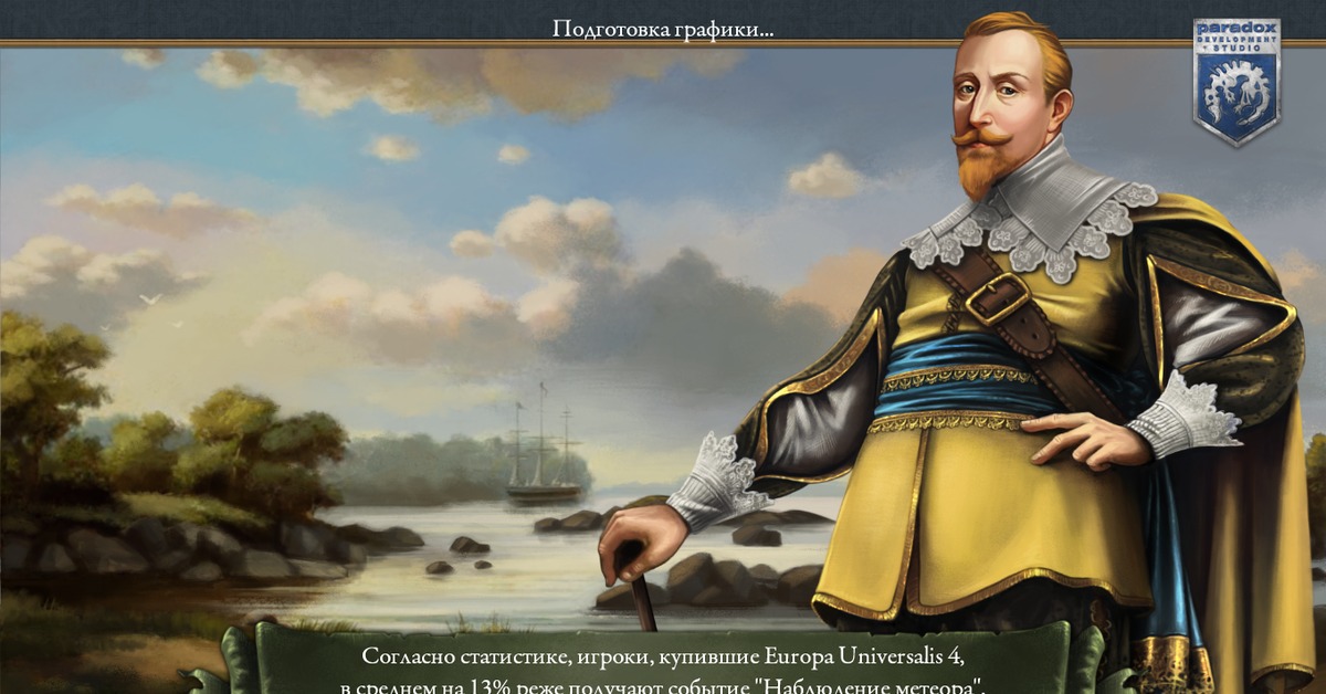 V 4 load. Универсалис 4. Europa Universalis 4. Европа Универсалис 4 загрузочные экраны.