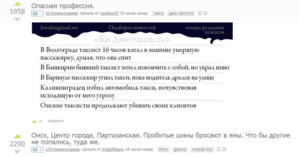 ����������? ��� ������ �������� ������� � ��� ����� ��������?)