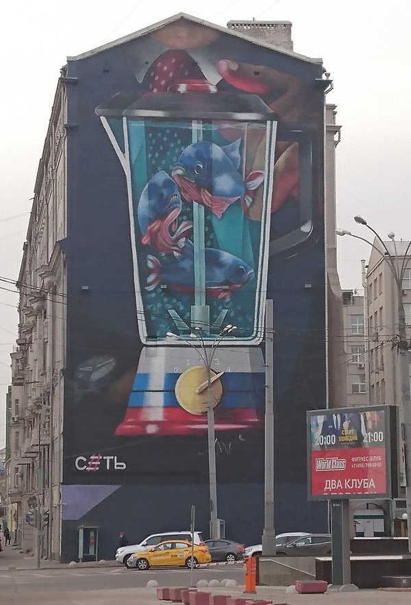 Арт объект на Садовом кольце