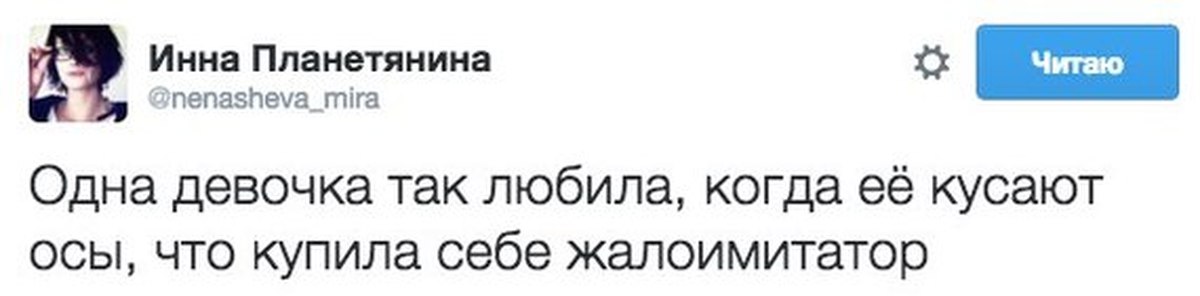 Перед осуществлением планов убедись в наличии ресурсов