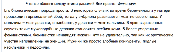 Так вот оно чо!