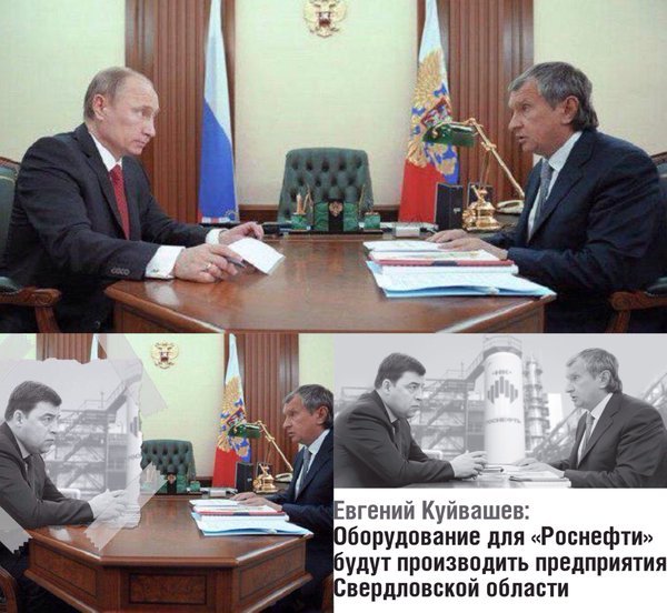 Sverdlovsk authorities replaced Putin in the photo with local governor Kuyvashev - Vladimir Putin, Kuyvashev, Politics