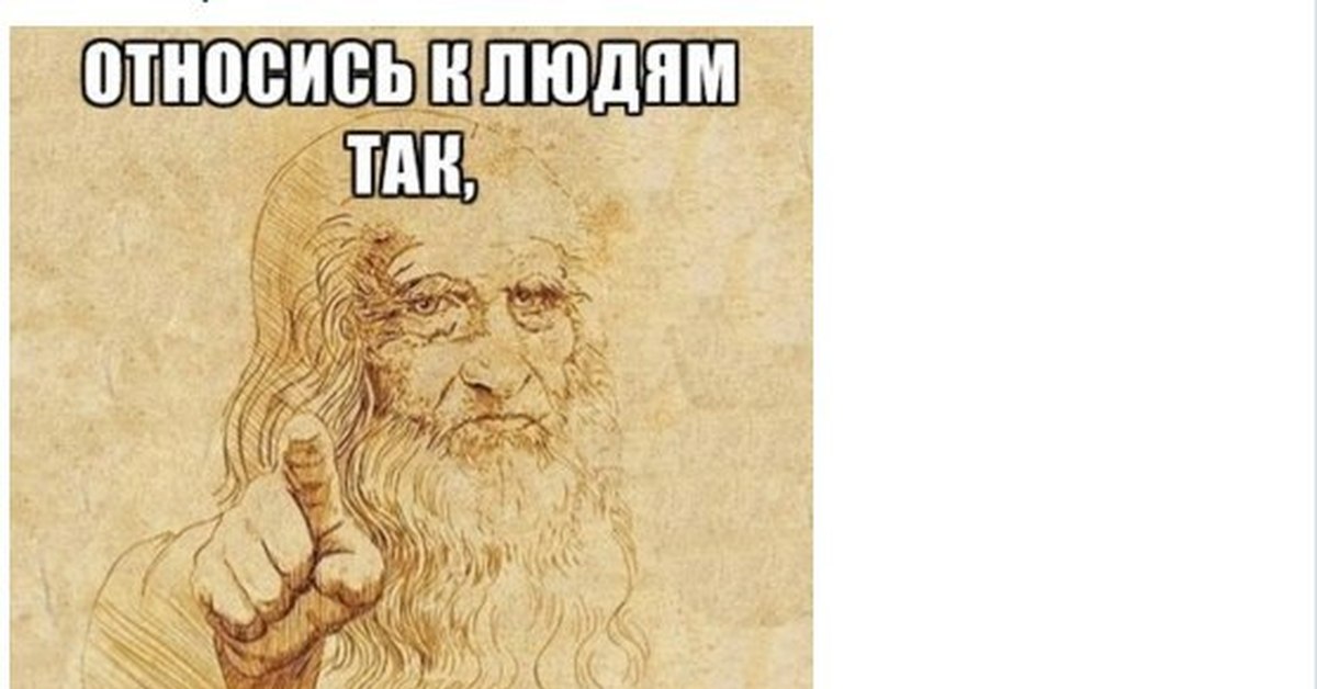 Фраза со скрытым смыслом. Фраза со скрытым смыслом