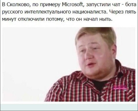 Лёгкость бытия