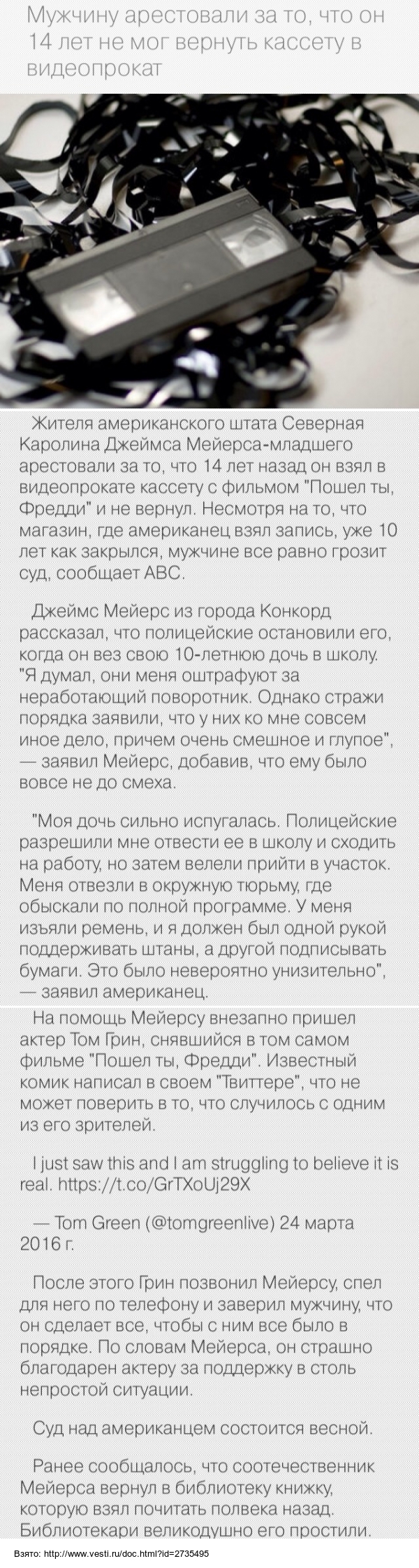 &quot;&quot;  .  ,        1869 . , )