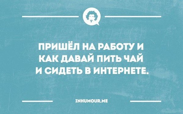 Жиза!