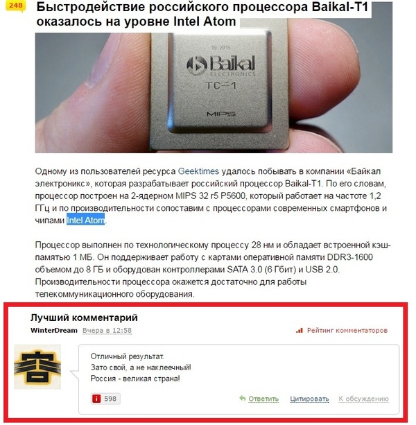 Почему беларусы верят в Россию больше, чем сами русские?