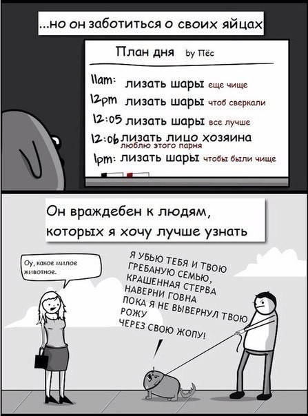 Моя подруга лесбиянка Моя подруга лесбиянка