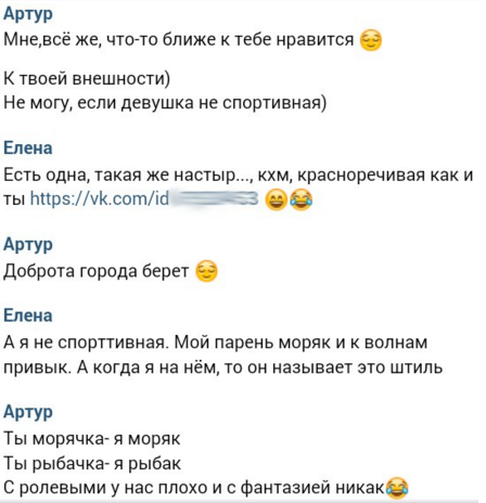 �� � ��� ������� �������