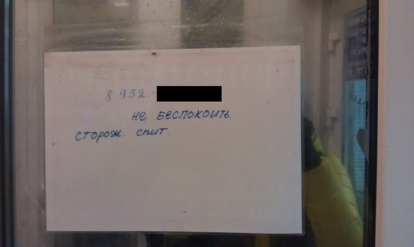 ������ �����