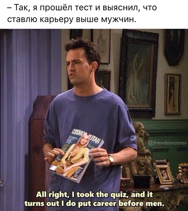 Друзья | Пикабу
