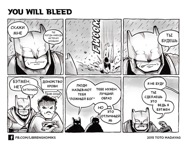 Tell me... Do you bleed? , ,   , , 
