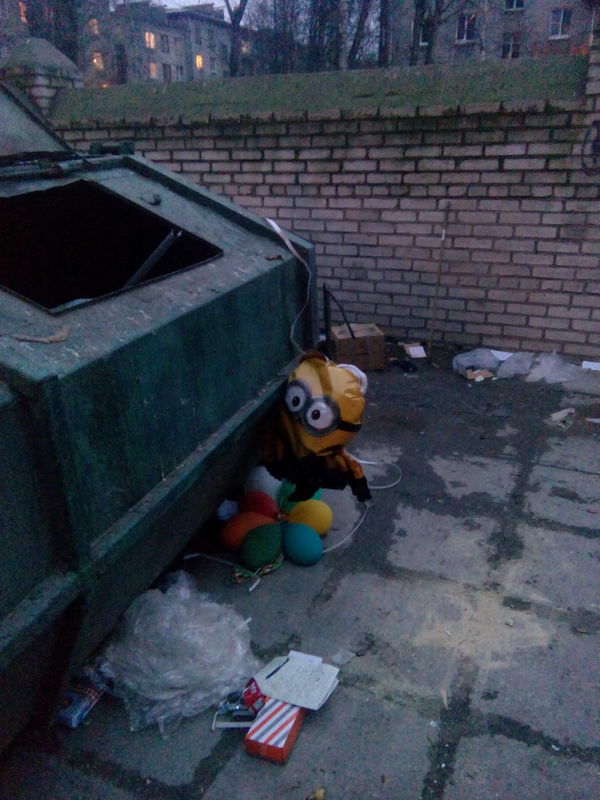 Когда у Грю прошли сокращения штатов...