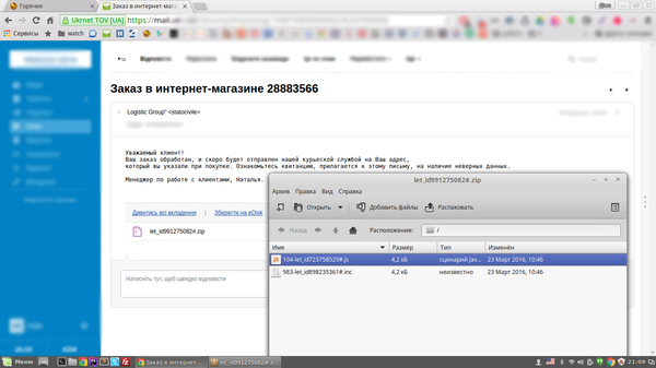 �����-������������ � �������� ��������.