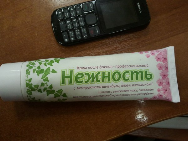 Крем после...