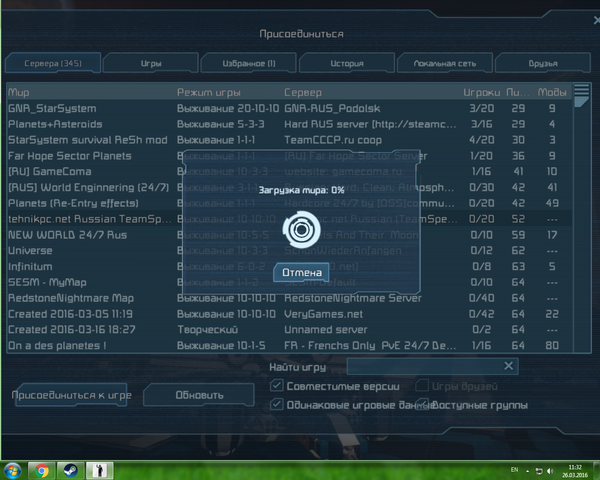 Ищу совет касательно игры Space Engineers