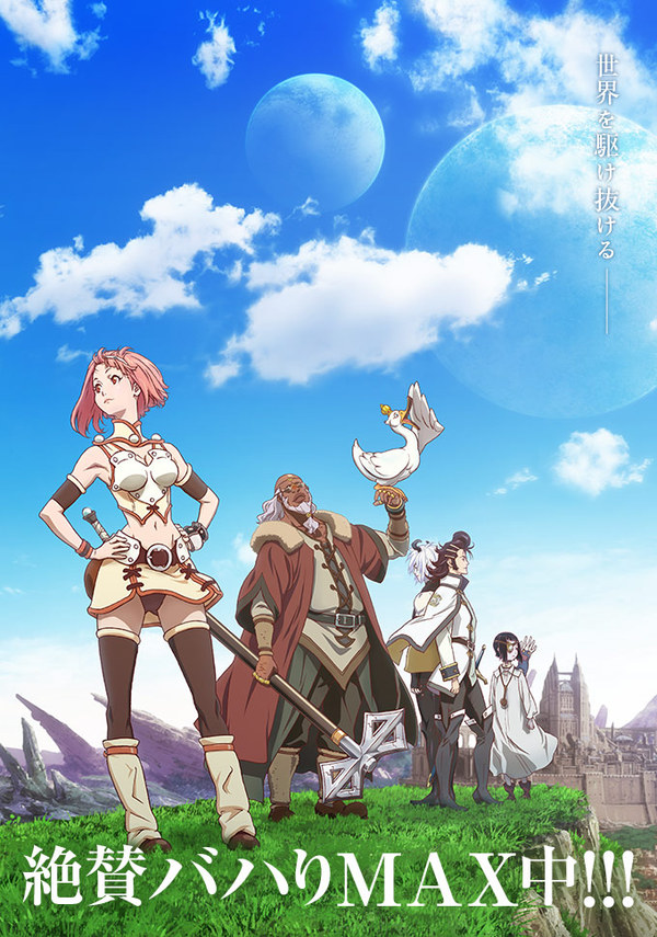 Shingeki no Bahamut VIRGIN SOUL , Shingeki no Bahamut, Anime Art, , Nina Drango, Rita