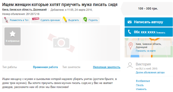 Разыскивается семья снайперов