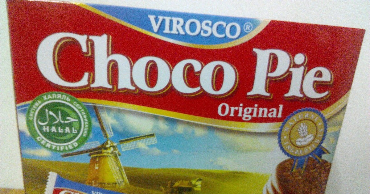 Choco pie халяль. Орион чокопай Халяль. Чокопай Вироско Халяль. Choco pie Original VIROSCO.