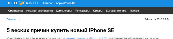    ? iPhone, Mailru Group, , Apple