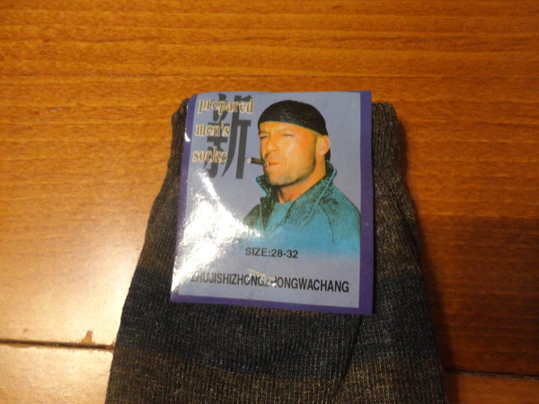 Подарок на 23 февраля - только оценил.