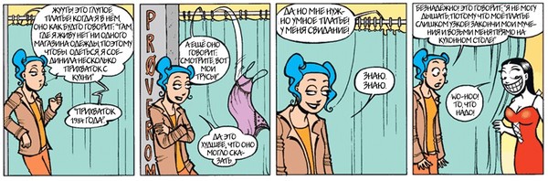 Выбор платья.