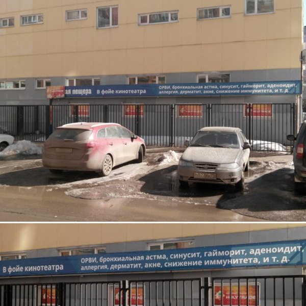 Суровый Ярославский кинотеатр.