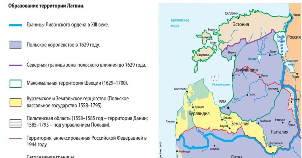 Латвийско российская граница карта