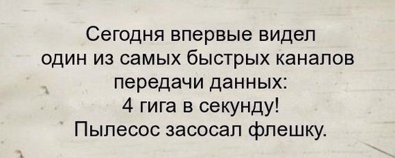 ������� � ������