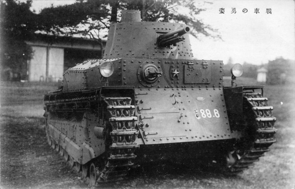 Japanese tank Type 89 Otsu (Type 89-B Otsu). - Tanks, World of tanks, The Second World War, Story, Weapon, Japan
