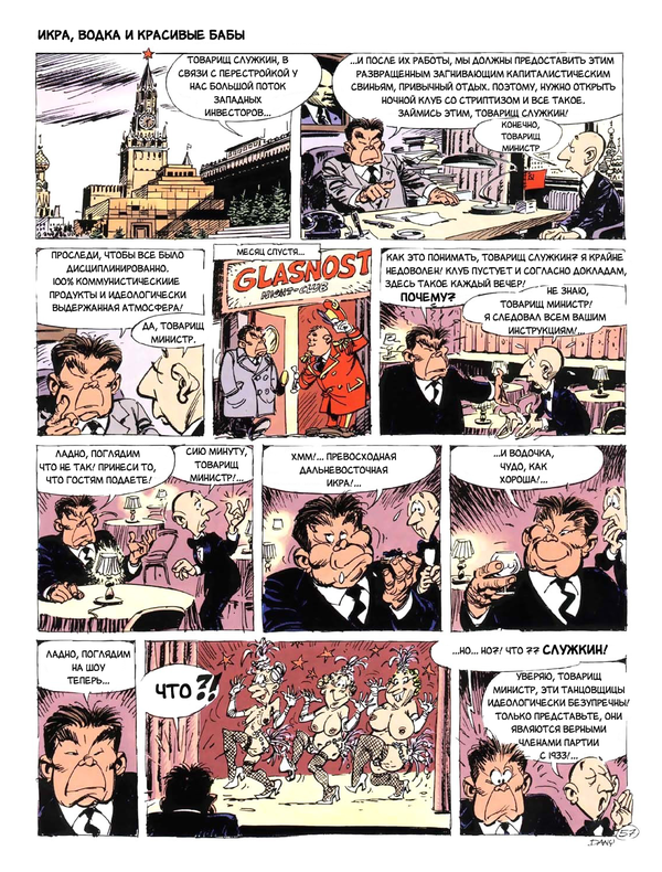 Ikra, vodka, perestroika