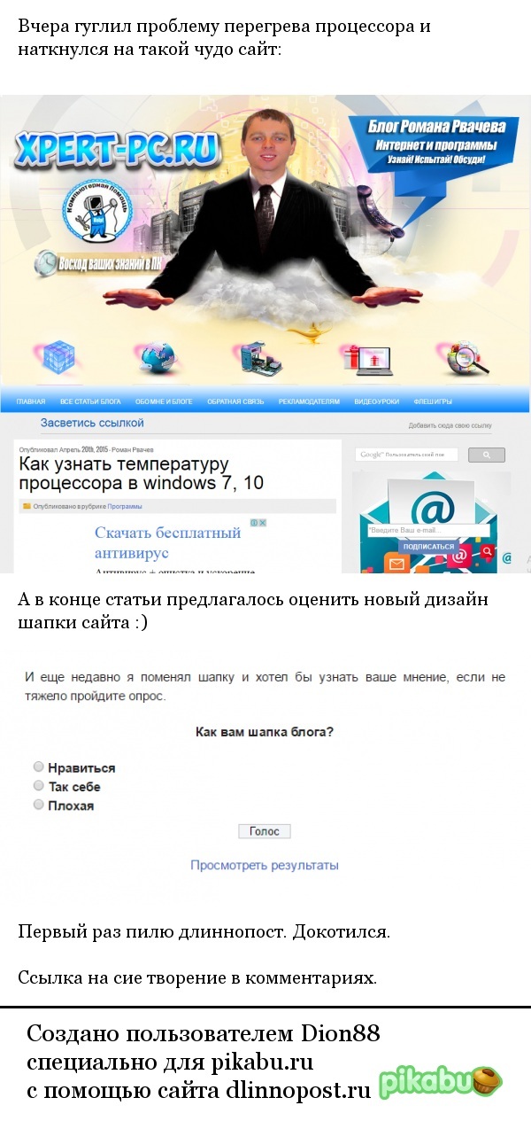 ������ ���-������� �� ������������� �������