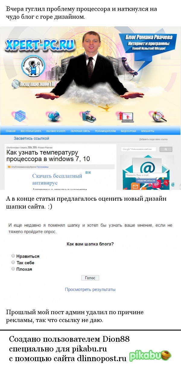 ������ ���-������� �� ������������� ��������