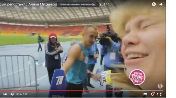 A funny moment in a poignant report. - Alla Mikheeva, Sharp reportage, Evening Urgant, Moscow Marathon, Fail, Video