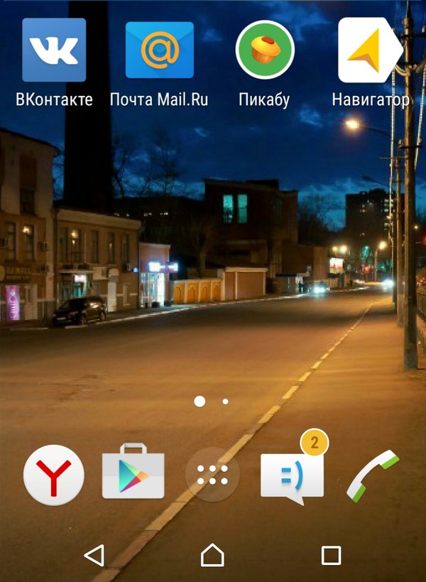  **** !!!!   ,     .     2   . Android, Sony xperia z2, , 