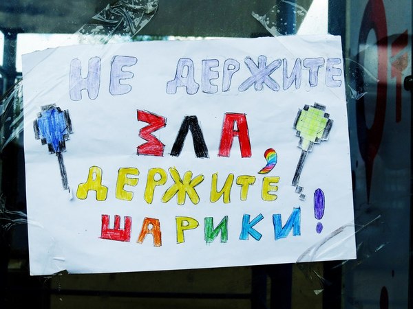 Позитива вам в ленту